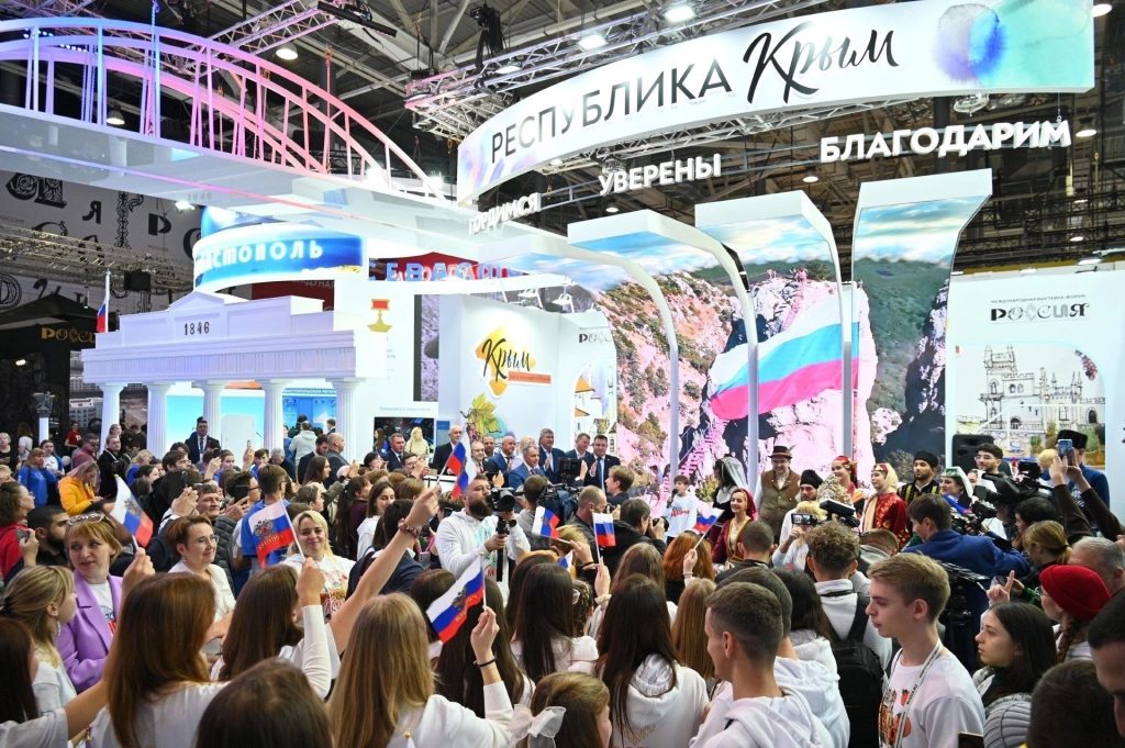 Стенд Республики Крым на выставке-форуме достижений «Россия»