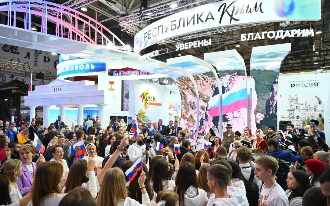 Крым стал регионом-лидером на выставке-форуме «Россия»